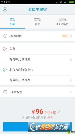 ��Ϭţ���(רҵ��ҷ���)v4.9.4 �ֻ���