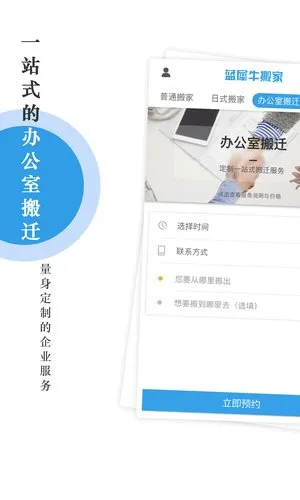 ��Ϭţ���(רҵ��ҷ���)v4.9.4 �ֻ���