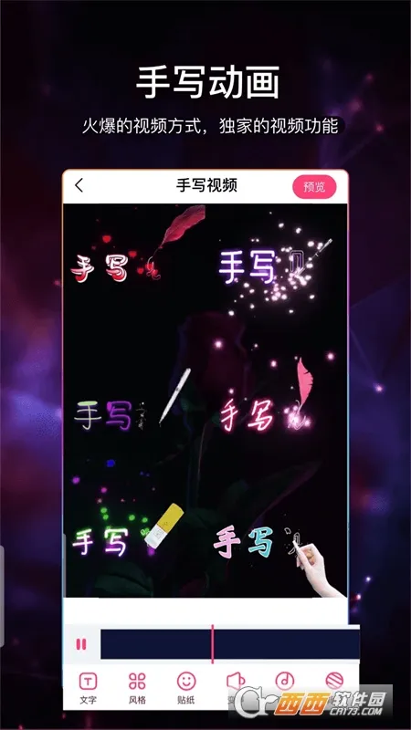 ��Ƶ����Ļ2025�ٷ�����v4.0.0 ��Ѱ�