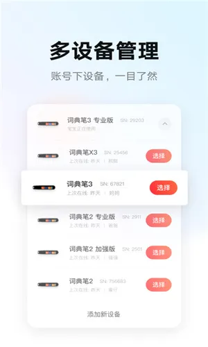 �е��ǻ�ѧϰ(����ѧϰ����)v1.8.11 ��׿��