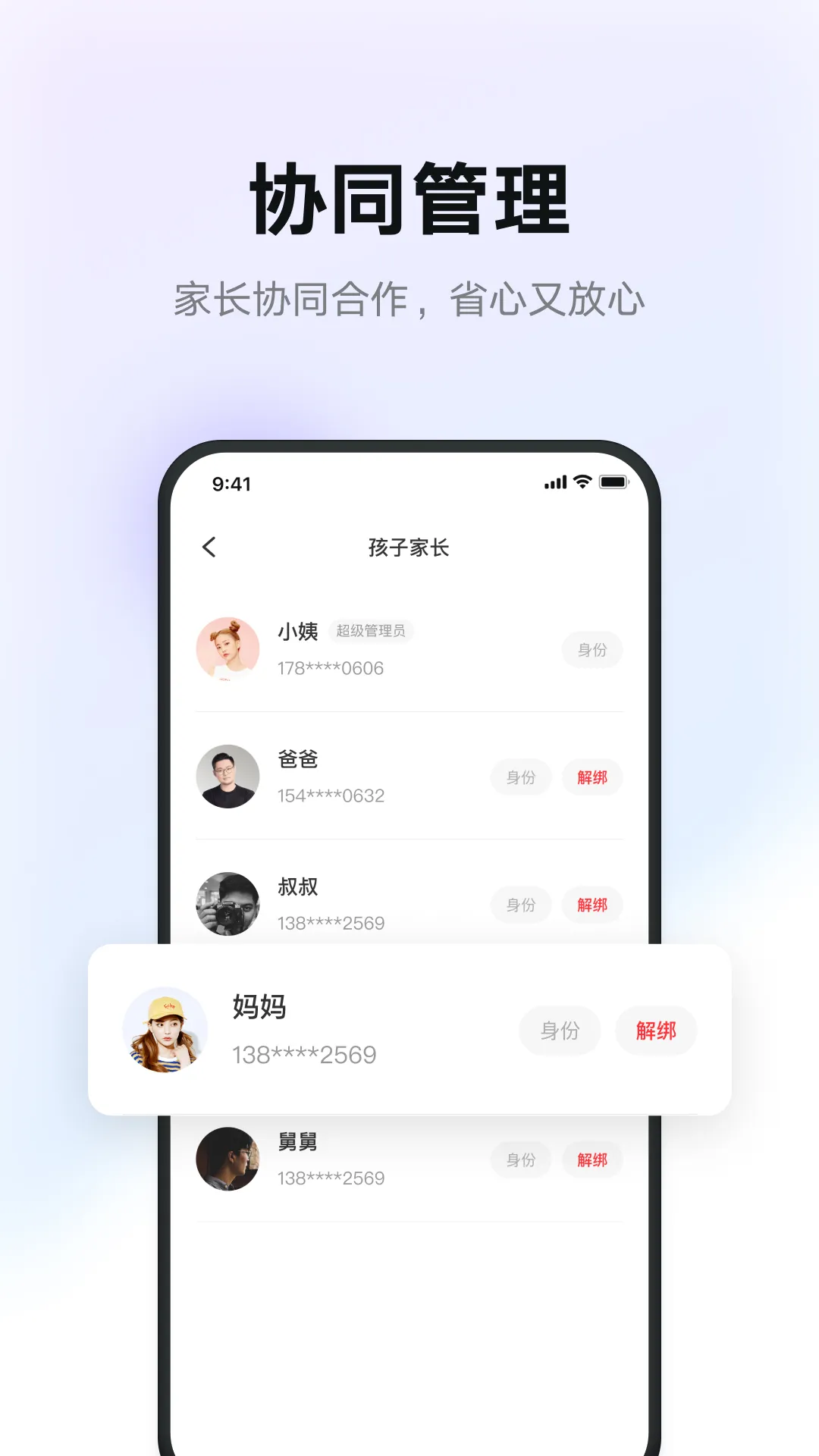 �е��ǻ�ѧϰ(����ѧϰ����)v1.8.11 ��׿��