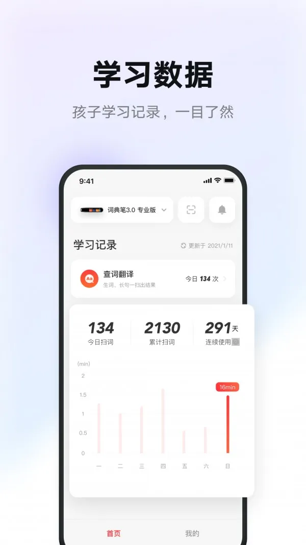 �е��ǻ�ѧϰ(����ѧϰ����)v1.8.11 ��׿��