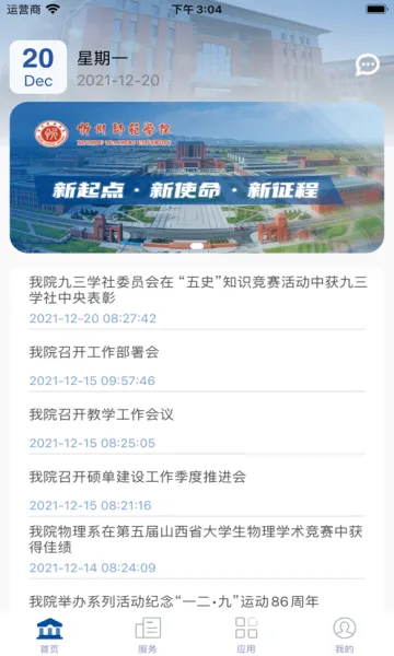 �ǻ���ʦ2025�ٷ����°汾