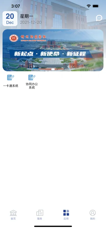 �ǻ���ʦ2025�ٷ����°汾v1.0.0.2.4 ��Ѱ�