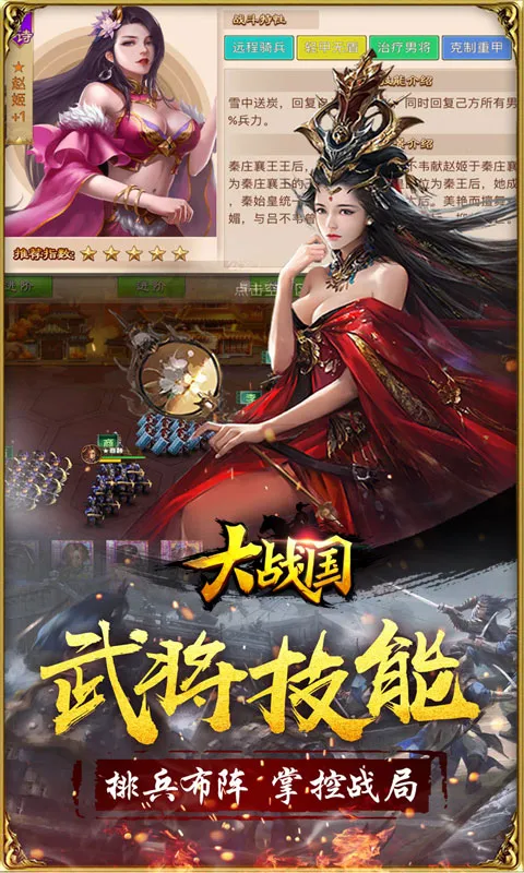 ��ս��(��ս��������)v1.8.638 �ٷ���