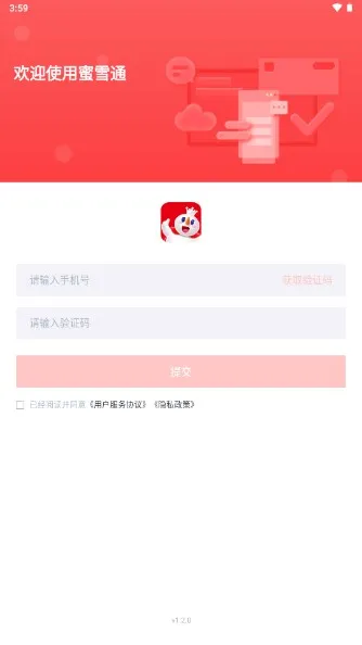 ��ѩͨ2025���°汾