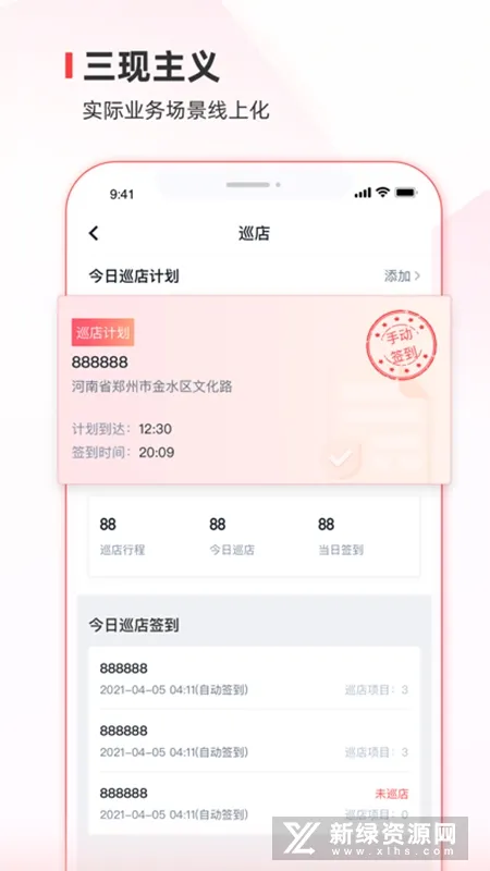��ѩͨ2025���°汾