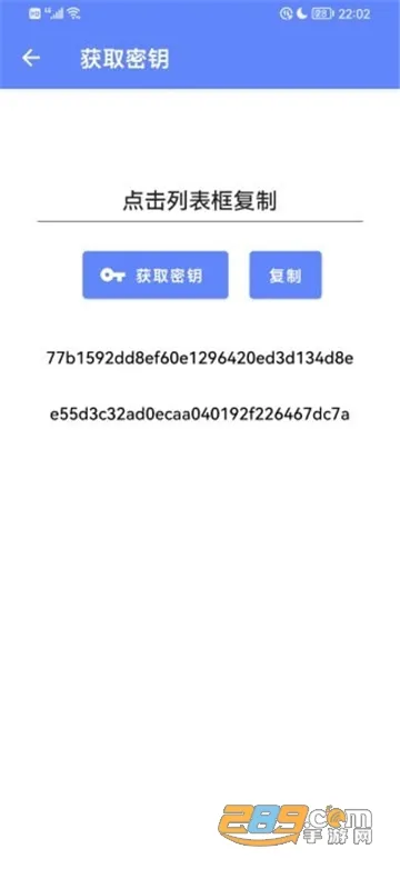 Suiteki2025���ذ�װv1.8.3-Beta �ֻ���