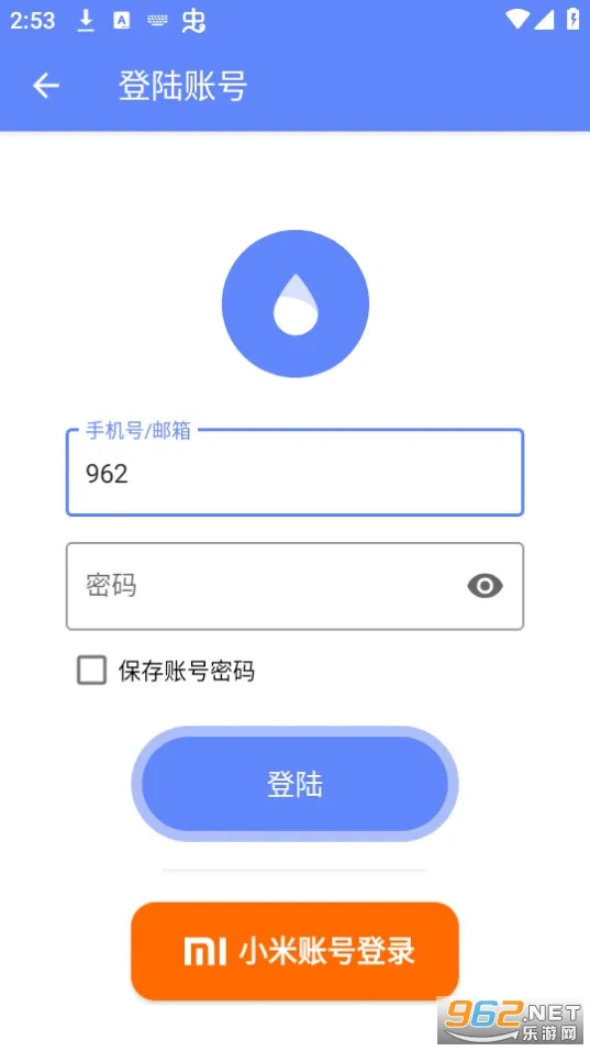 Suiteki2025���ذ�װv1.8.3-Beta �ֻ���
