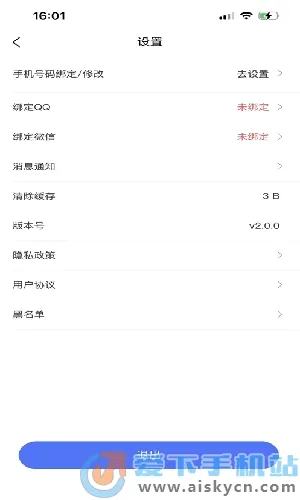 ���������ֻ���v3.1.5 ��׿��