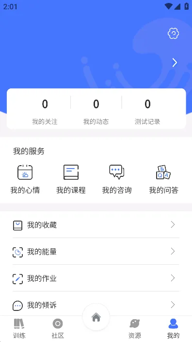���������ֻ���v3.1.5 ��׿��