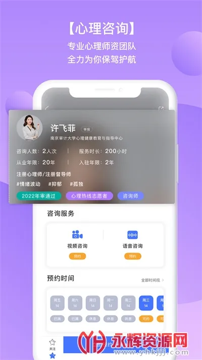 ���������ֻ���v3.1.5 ��׿��