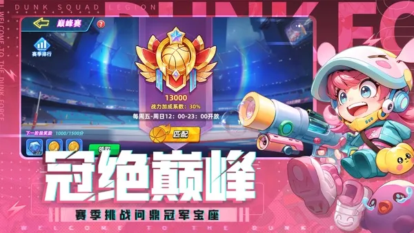 ��������(���򾺼�����)v3.0.2 �ٷ���