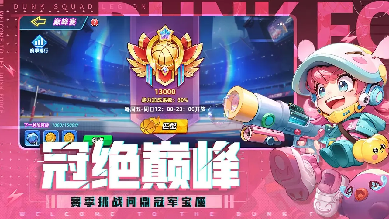 ��������(���򾺼�����)v3.0.2 �ٷ���