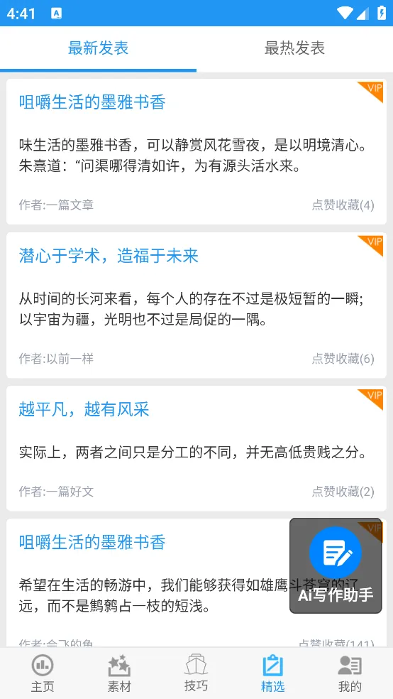 �������������ֻ���v2.4.9 �ٷ���