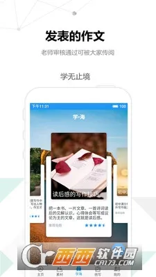�������������ֻ���v2.4.9 �ٷ���