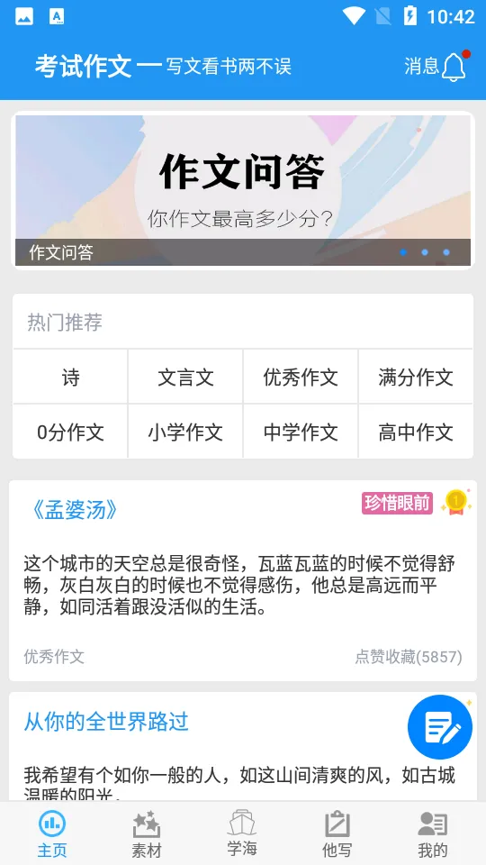 �������������ֻ���v2.4.9 �ٷ���
