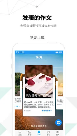 �������������ֻ���v2.4.9 �ٷ���