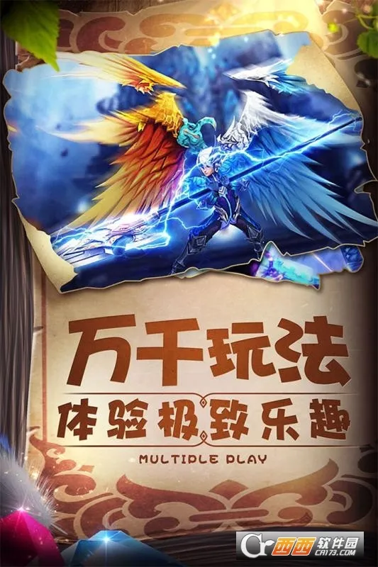 �λ���Լ2025���°汾v19 �ٷ���