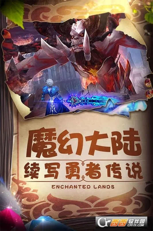 �λ���Լ2025���°汾v19 �ٷ���