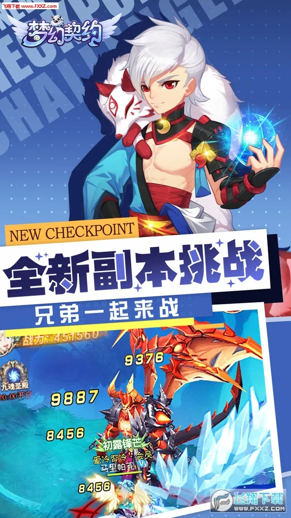 �λ���Լ2025���°汾v19 �ٷ���