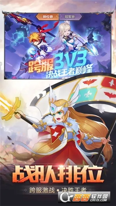 �λ���Լ2025���°汾v19 �ٷ���