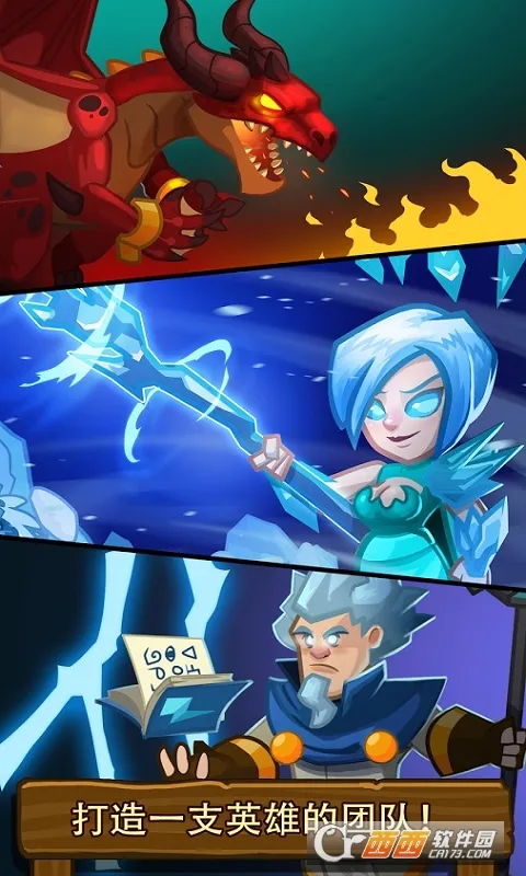 Realm Defense(����������Ϸ)v3.1.3 ��Ѱ�