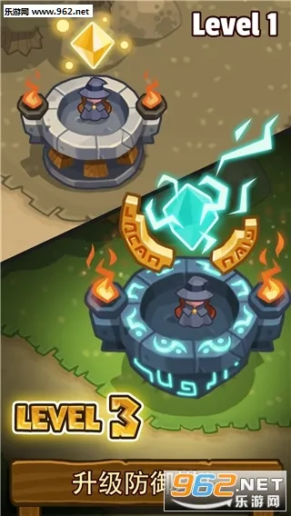 Realm Defense(����������Ϸ)v3.1.3 ��Ѱ�