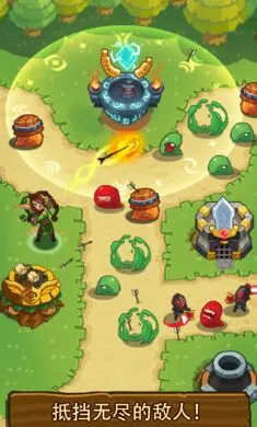 Realm Defense(����������Ϸ)v3.1.3 ��Ѱ�