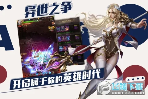 ���֮��(����Ԫð����)v1.01.011 �ٷ���