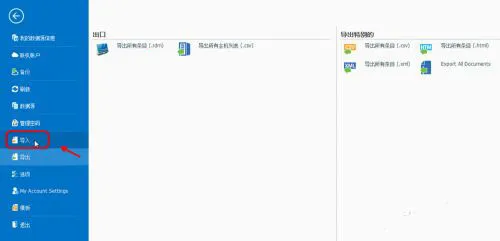 Remote Desktop Manager2025����
