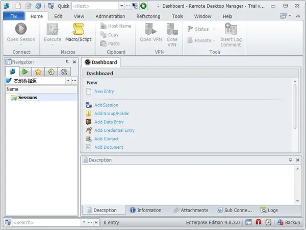 Remote Desktop Manager2025����v2024.2.1.2 ��׿��