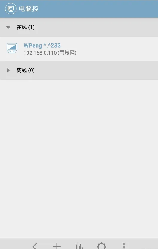 ���Կ�(�ֻ��ص���)v2.7.1 �ٷ���