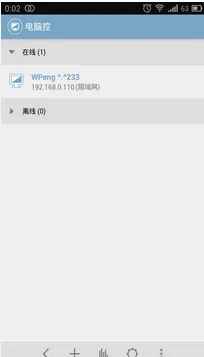 ���Կ�(�ֻ��ص���)v2.7.1 �ٷ���