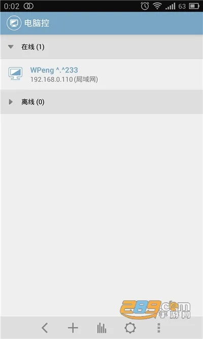 ���Կ�(�ֻ��ص���)v2.7.1 �ٷ���