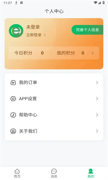 ϣ��ҽ�����(ҽ��ѧϰ����)v1.3.0 ��Ѱ�
