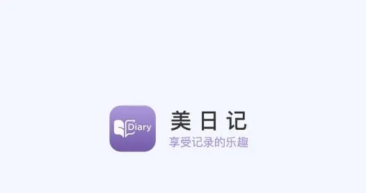 ���ռ�2025���°汾