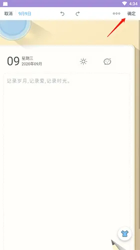 ���ռ�2025���°汾