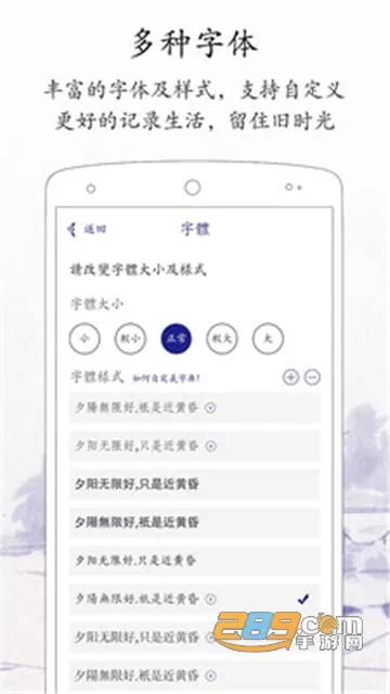 ���ռ�2025���°汾v1.0.3 ��׿��