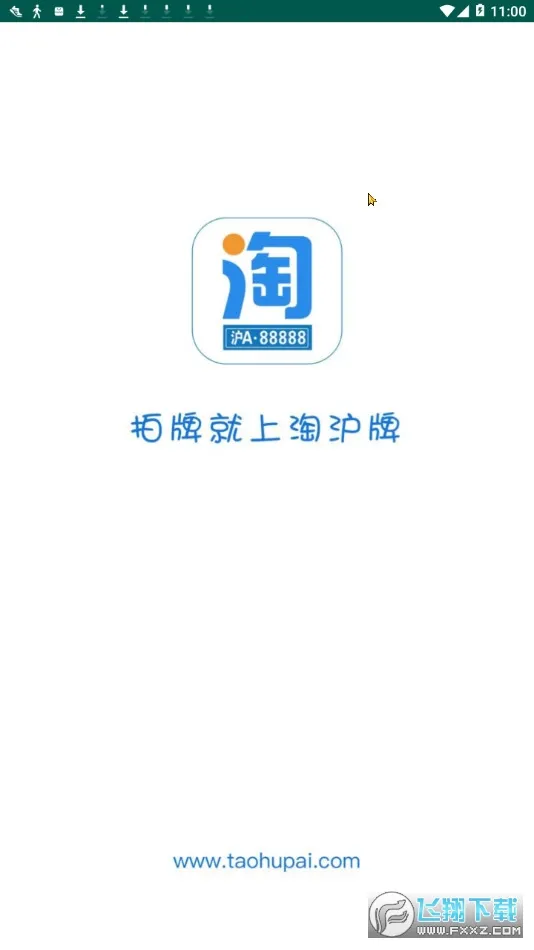 �Ի���2025����v1.31 �ֻ���