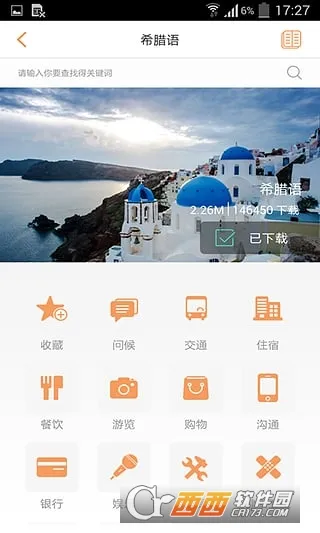 ���з���ٰ�׿���ֻ���v3.4.2 ��׿��
