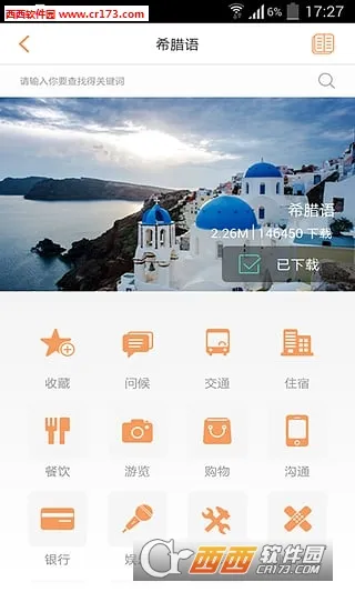 ���з���ٰ�׿���ֻ���v3.4.2 ��׿��