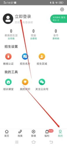 ��Уͨ�����ֻ���