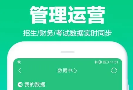 ��Уͨ�����ֻ���
