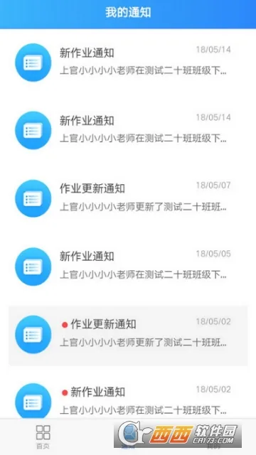 ��д��(Ӣ��д������)v1.3.6 �ٷ���