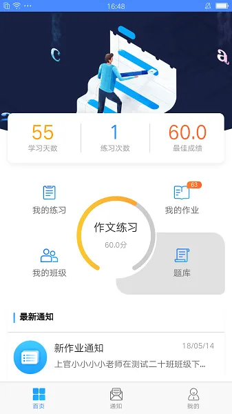 ��д��(Ӣ��д������)v1.3.6 �ٷ���