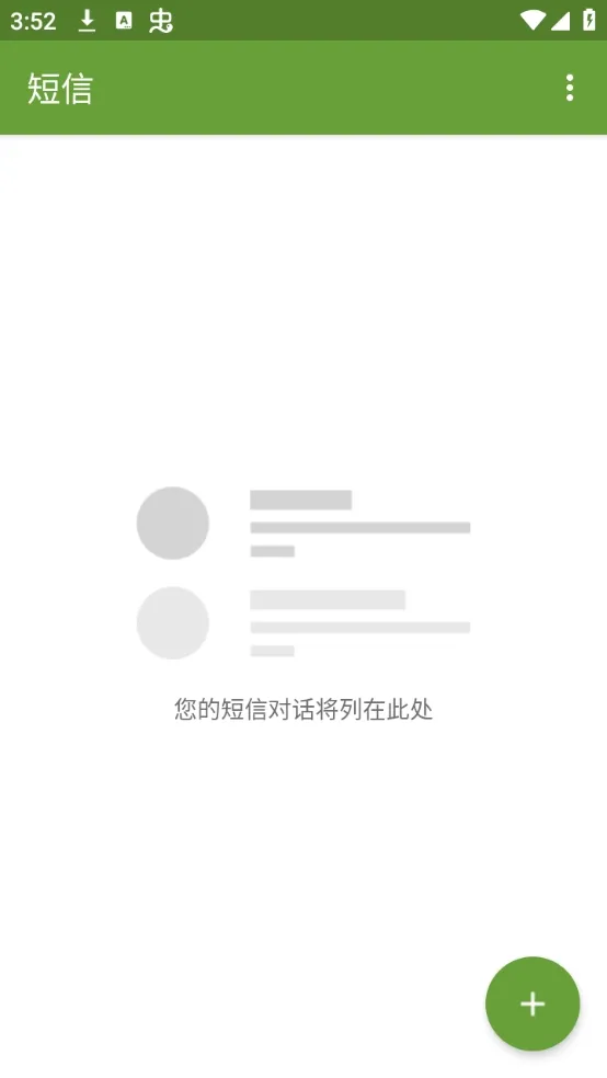 SquareHome 22025�ٷ�����