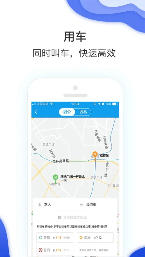 ����Ҽ��(����ƽ̨)v8.2.8.9 �ֻ���