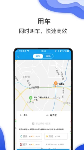 ����Ҽ��(����ƽ̨)v8.2.8.9 �ֻ���