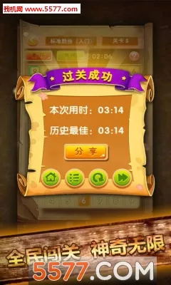 ��������(����������Ϸ)v1.60 ��Ѱ�